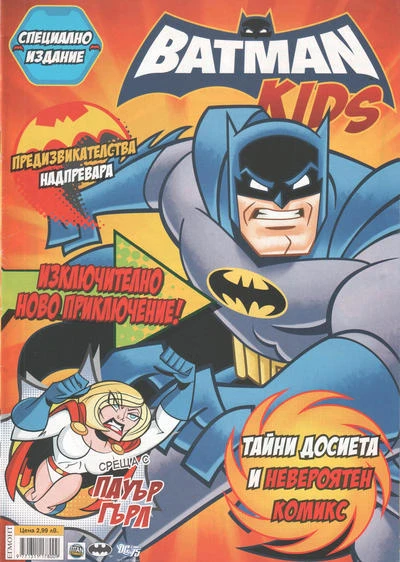 Cover of Issue #1