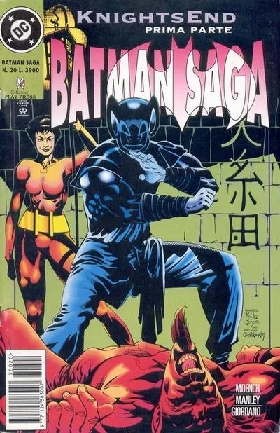 Cover of Issue #20