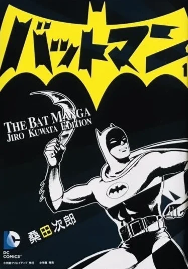 Cover of Volume #1