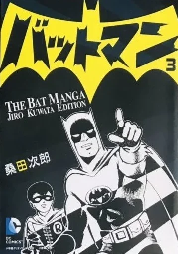 Cover of Volume #3