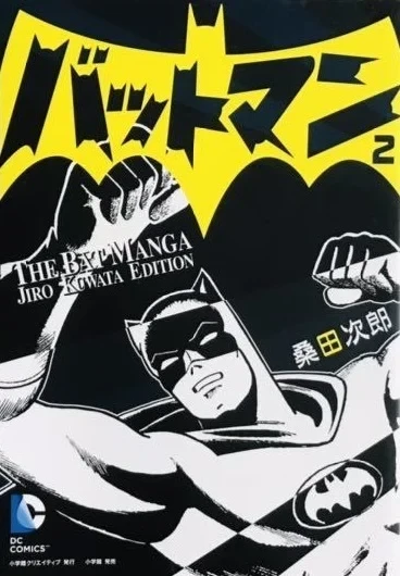 Cover of Volume #2