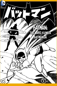 The Crimes of Planet King Part 3 of 4