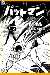 The Crimes of Planet King Part 4 of 4