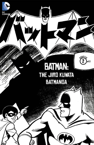 Cover of The Phantom Batman Chapter 2 of 2