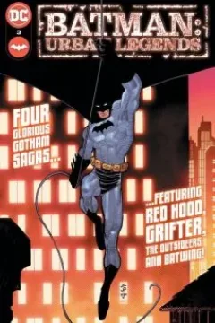 Batman: Urban Legends