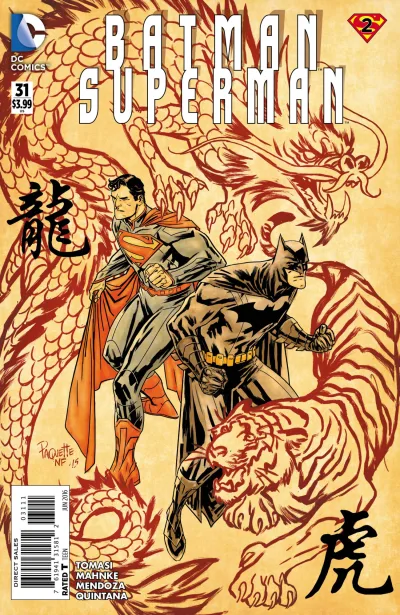 Cover of Batman/Superman