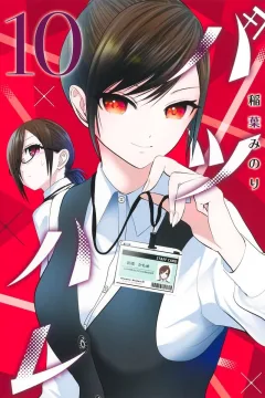 Volume 10