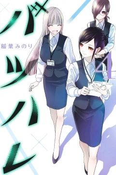 Volume 4