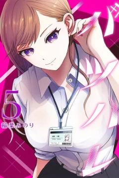 Volume 5