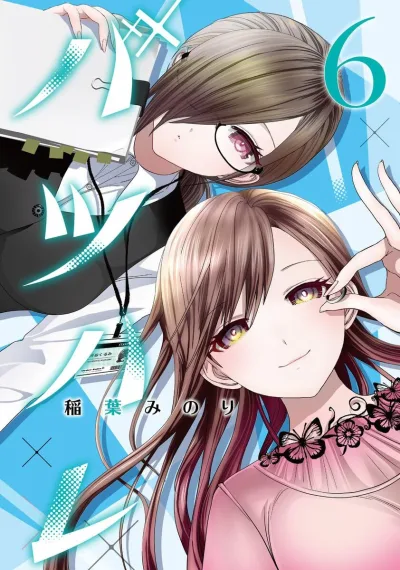 Cover of Volume 6