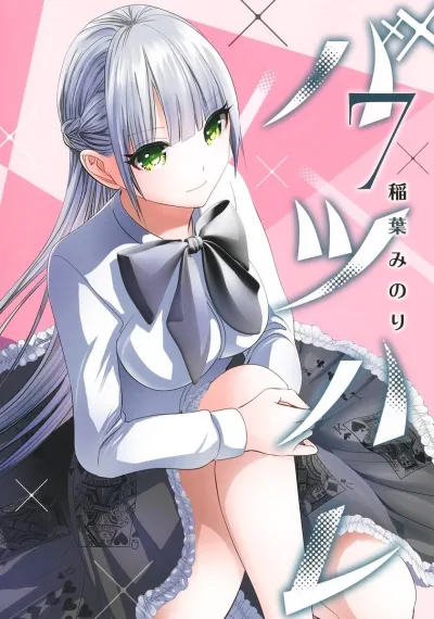 Cover of Volume 7