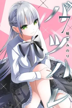 Volume 7