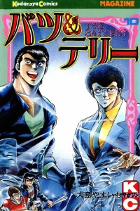 Vol. 10