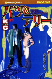 Vol. 11