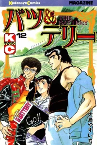 Vol. 12