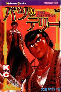 Vol. 14