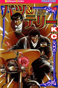 Vol. 15