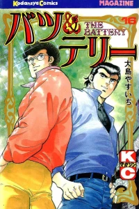 Vol. 16