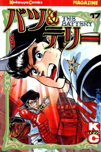 Vol. 17