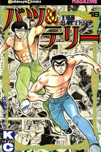 Vol. 18