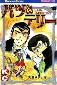 Vol. 19