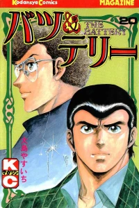 Vol. 20
