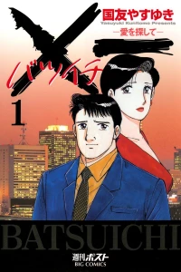 Vol. 1