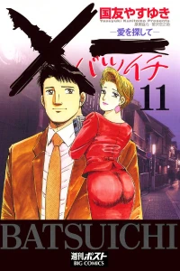 Vol. 11