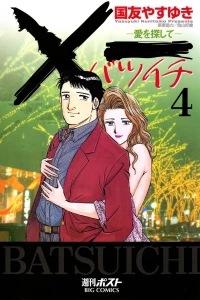 Vol. 4