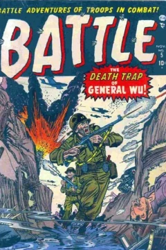 The Death Trap Of General Wu