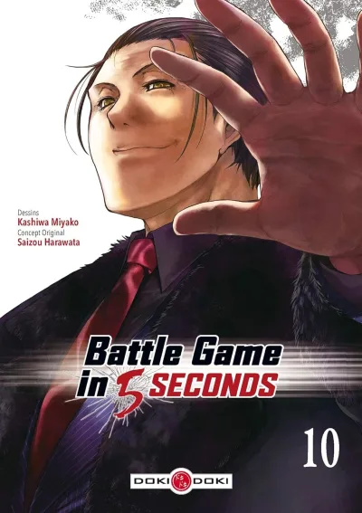 Cover of Volume #10
