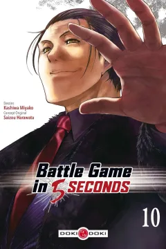 Volume #10