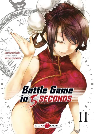 Cover of Volume #11