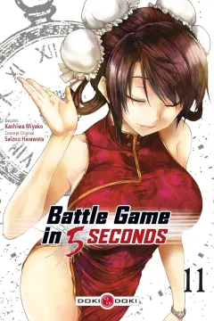 Volume #11