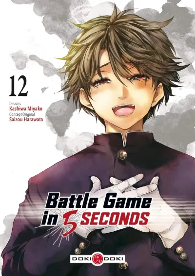 Cover of Volume #12