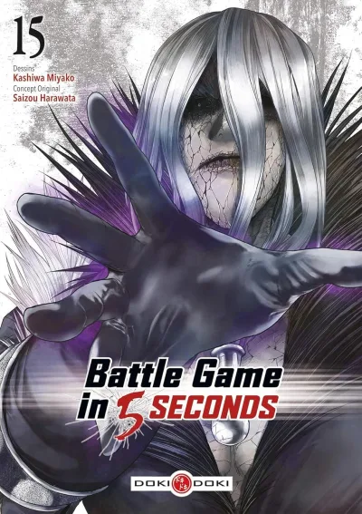 Cover of Volume #15