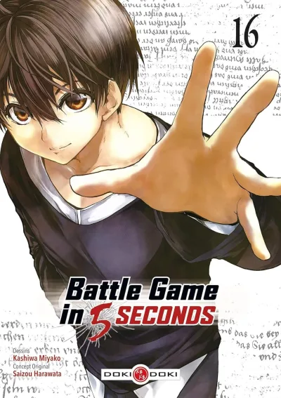 Cover of Volume #16
