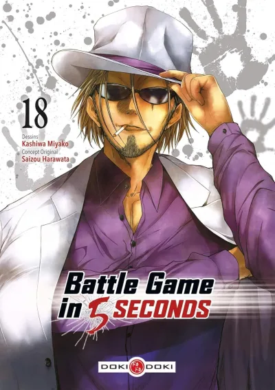 Cover of Volume #18