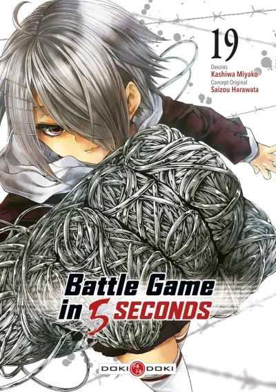 Cover of Volume #19