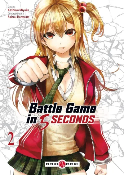 Cover of Volume #2