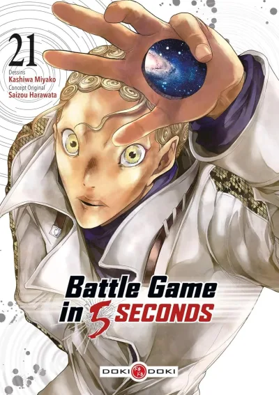 Cover of Volume #21
