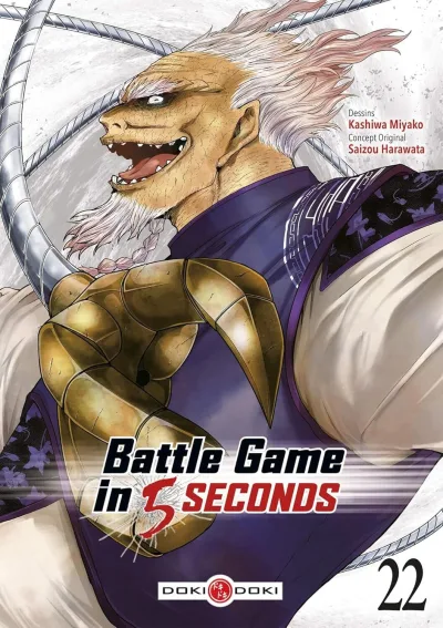 Cover of Volume #22