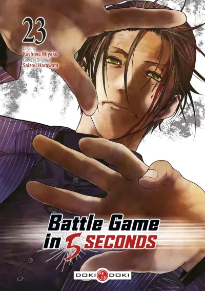 Cover of Volume #23