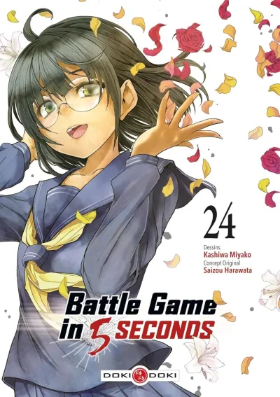 Cover of Volume #24