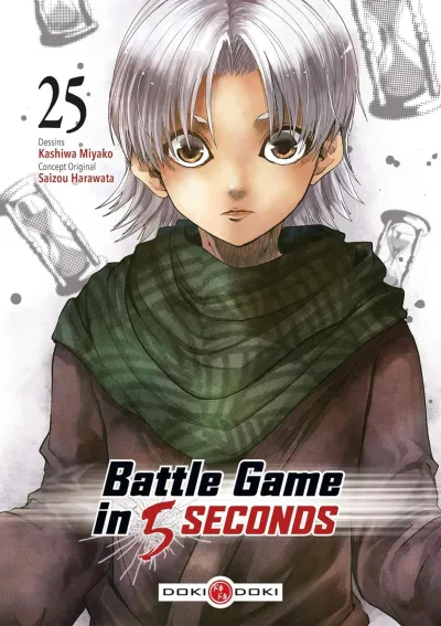 Cover of Volume #25