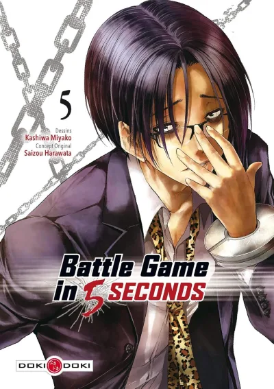 Cover of Volume #5