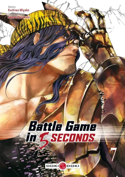 Cover of Volume #7