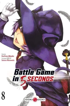 Volume #8