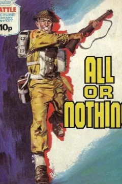 All or Nothing