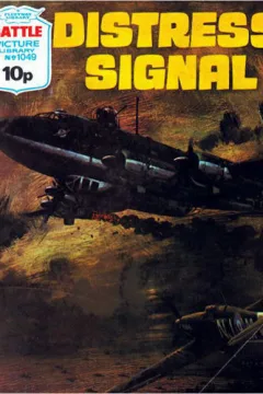 Issue #1049